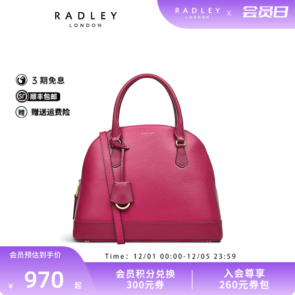 Radley中号牛皮贝壳包手提包