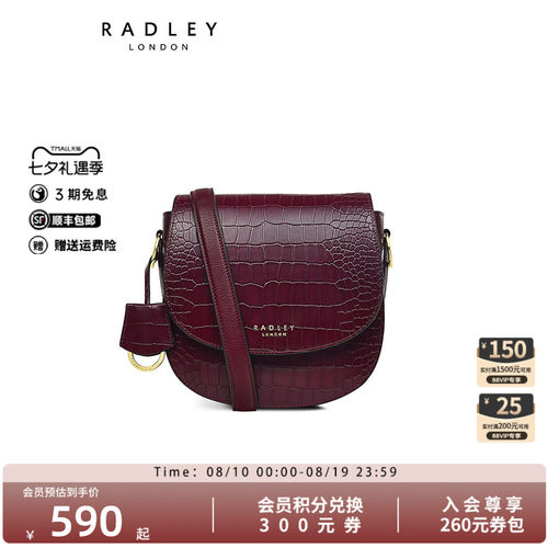 Radley中号牛皮斜挎马鞍包