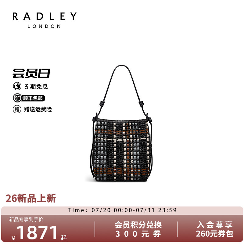 Radley拉菲草水桶包大容量度假