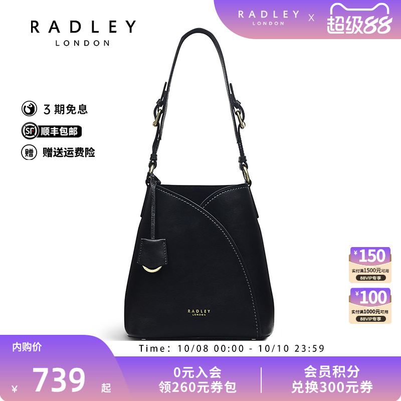 Radley郁金香系列单肩包