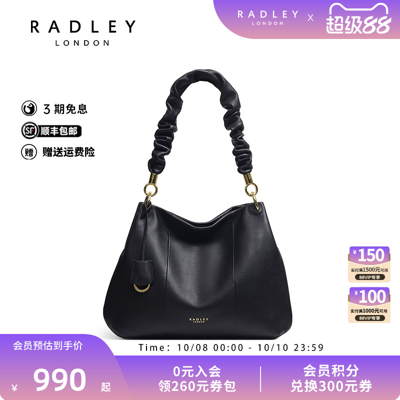 Radley单肩包英国奢品大号单肩包