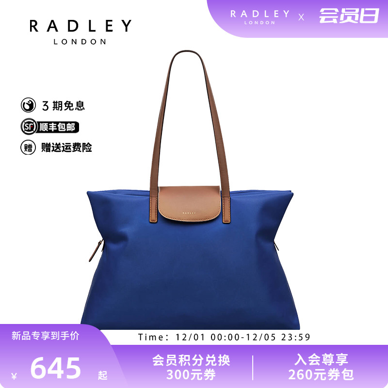 Radley英国奢品2025年夏新款手提单肩包百搭潮流大容量简约尼龙