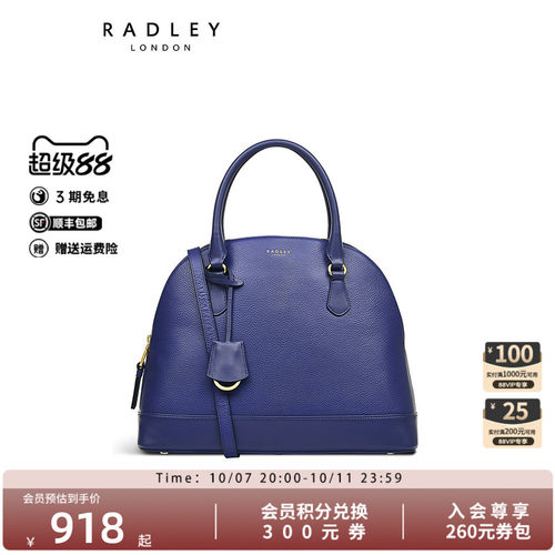 Radley中号牛皮手提包