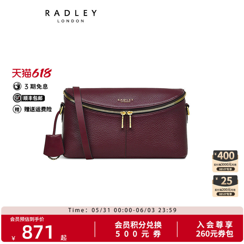 Radley英国奢品红棕牛皮斜挎包信封包卡包多隔层小巧休闲出街