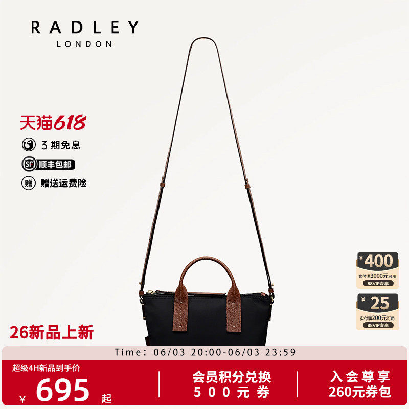 Radley英国奢品新品女士黑色菜篮子时尚手提斜挎包出行户外单肩包