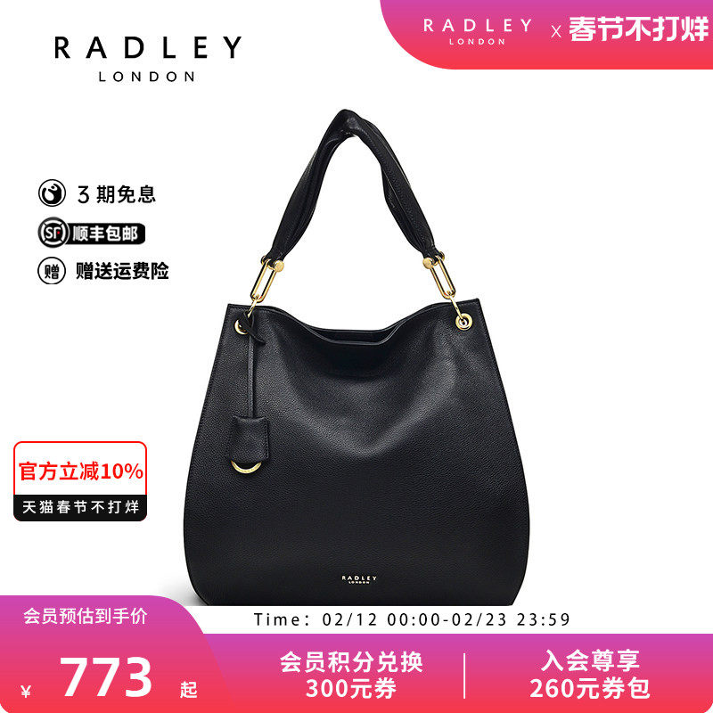 Radley英国奢品黑色牛皮单肩软包腋下包气质成熟通勤耐脏出差22FW