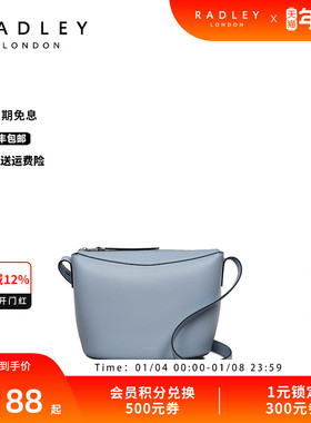Radley英国奢品2025年夏蓝色牛皮单肩斜挎包复古气质通勤约会礼物