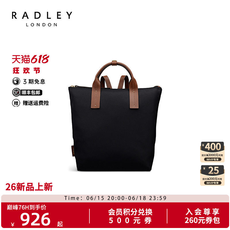 Radley奢品女士通勤双肩包