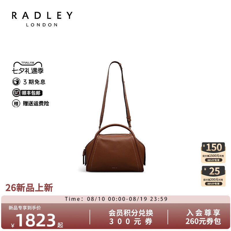 Radley英国奢品女手提斜挎包