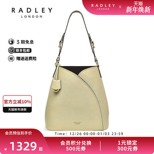 Radley英国奢品米色牛皮斜挎包水桶包大号简约气质通勤旅行22FW