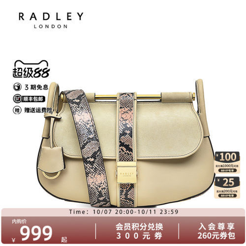 Radley牛皮大号斜挎包