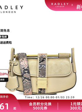 【合并】Radley英国奢品米色拼接牛皮斜挎马鞍包小号蛇纹22FW