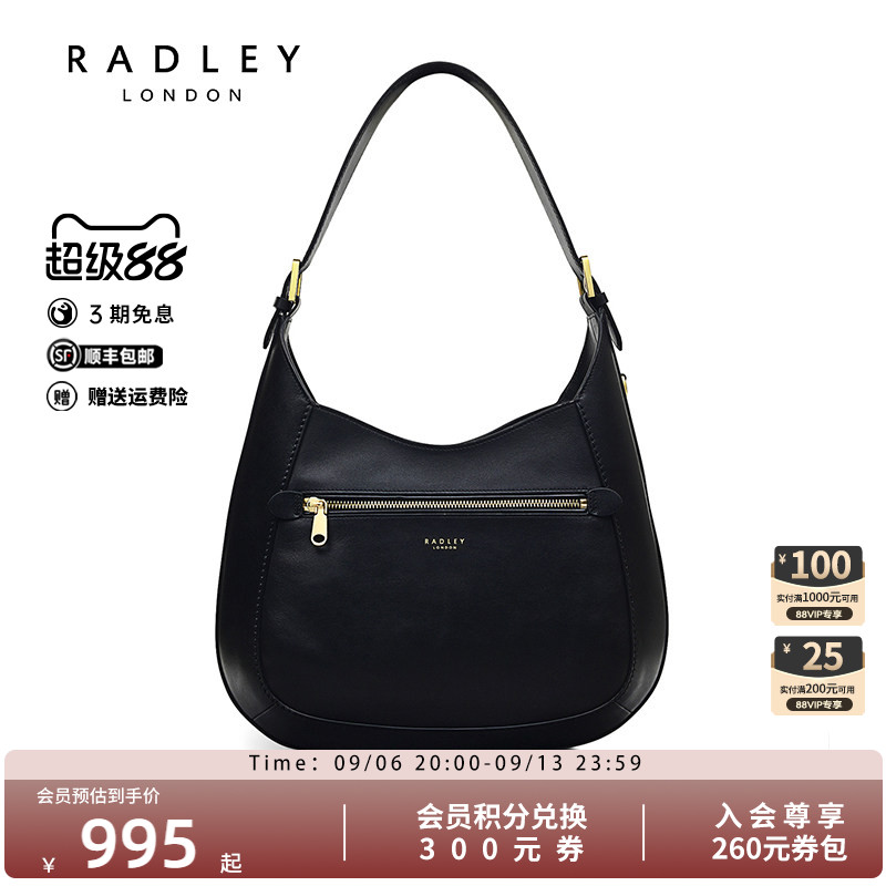 Radley牛皮大号单肩包斜挎包图片