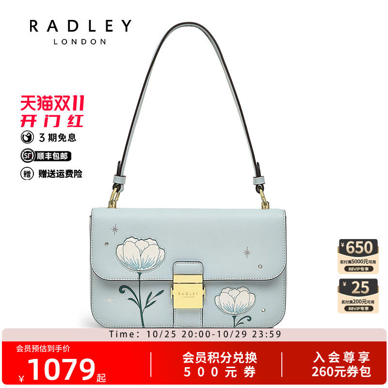 Radley英国奢品女包时尚百搭通勤潮流蓝色真皮斜挎单肩包