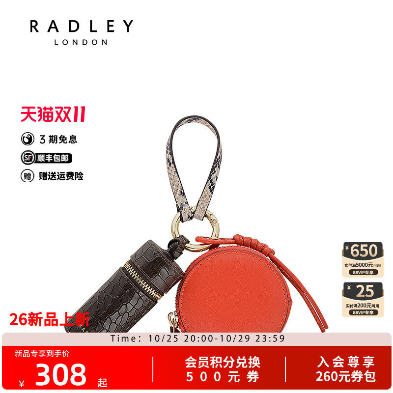 英国Radley挂件钥匙扣包挂件