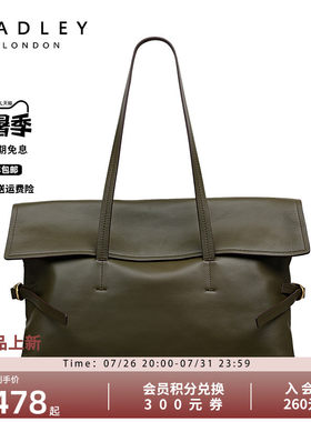 Radley英国奢品新款手提单肩包女通勤百搭休闲皮质校园高级逛街