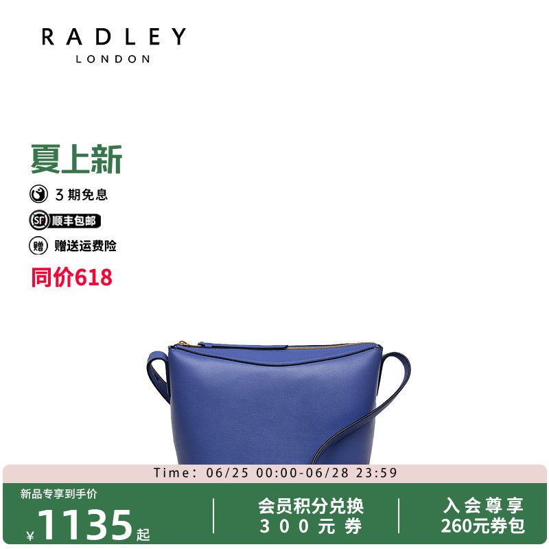 Radley英国奢品牛皮新款斜挎包女成熟小巧精致复古礼物