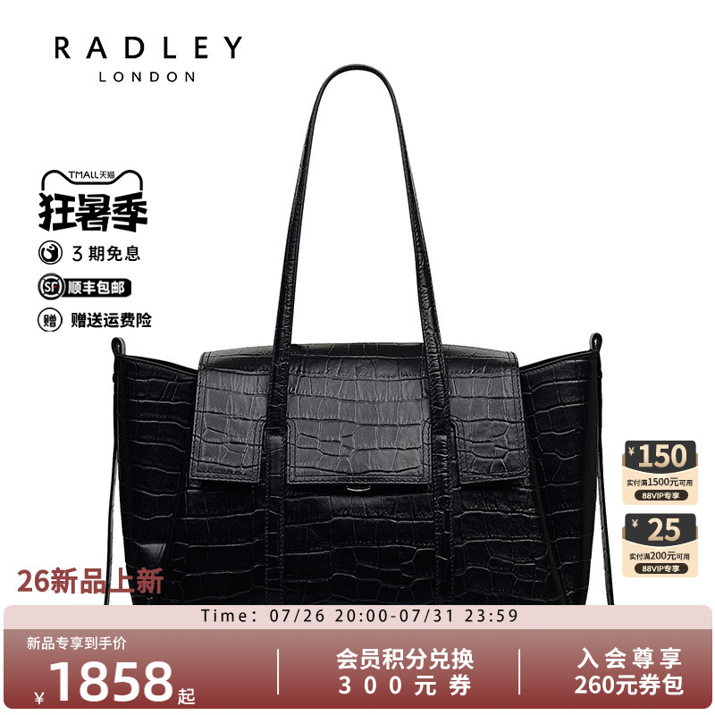 Radley英国奢品新款手提单肩包女通勤百搭休闲皮质校园高级老钱风
