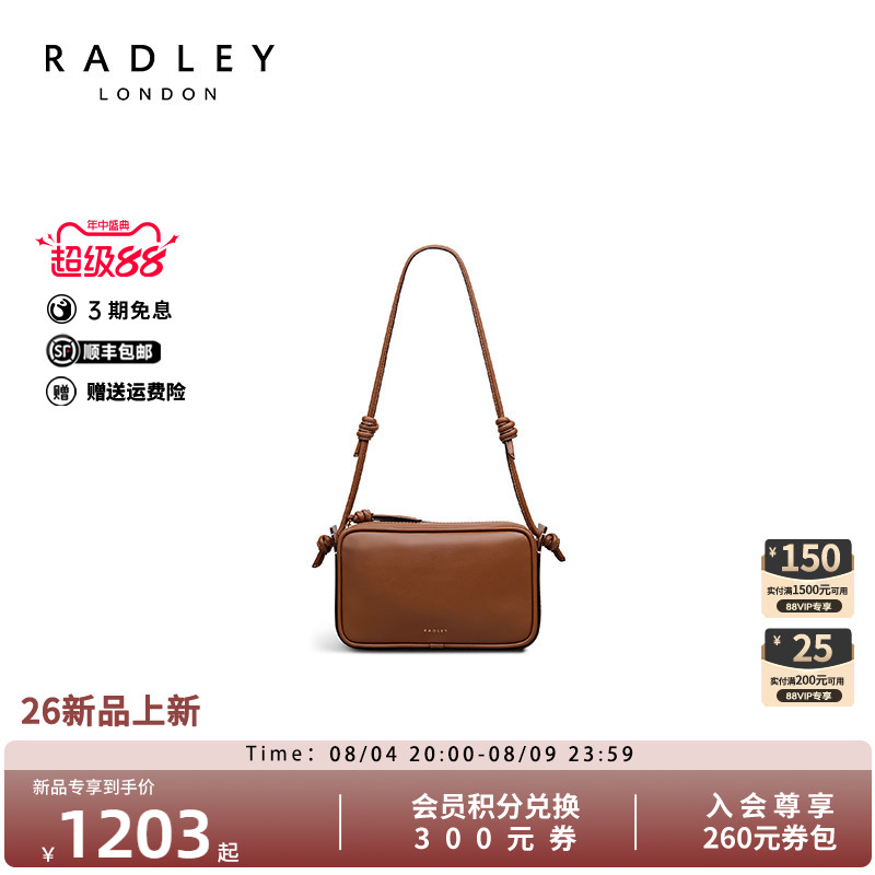 Radley奢品小方包通勤斜挎包