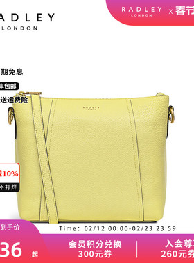 Radley英国奢品经典黄色牛皮双层斜挎包小巧能装轻便斜挎包24SS