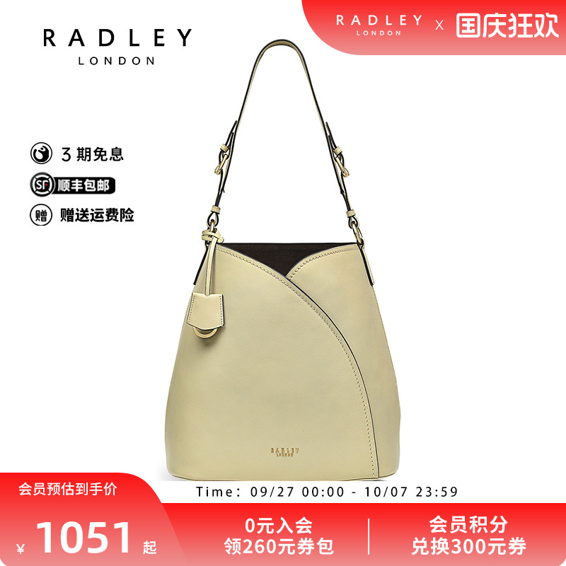 Radley郁金香系列牛皮大号斜挎包