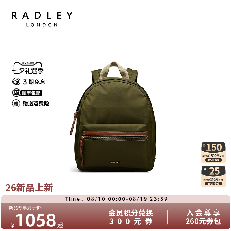 Radley英国奢品双肩包男女通用