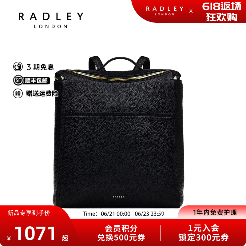 Radley英国奢品2025年春新款轻奢双肩包背包简约时尚气质女包黑色