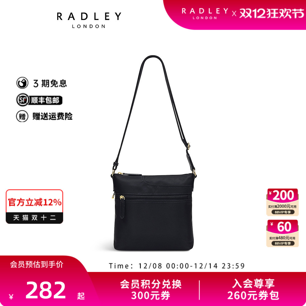 Radley英国奢品环保尼龙黑色斜挎单肩包公文包男生出差通勤23SS