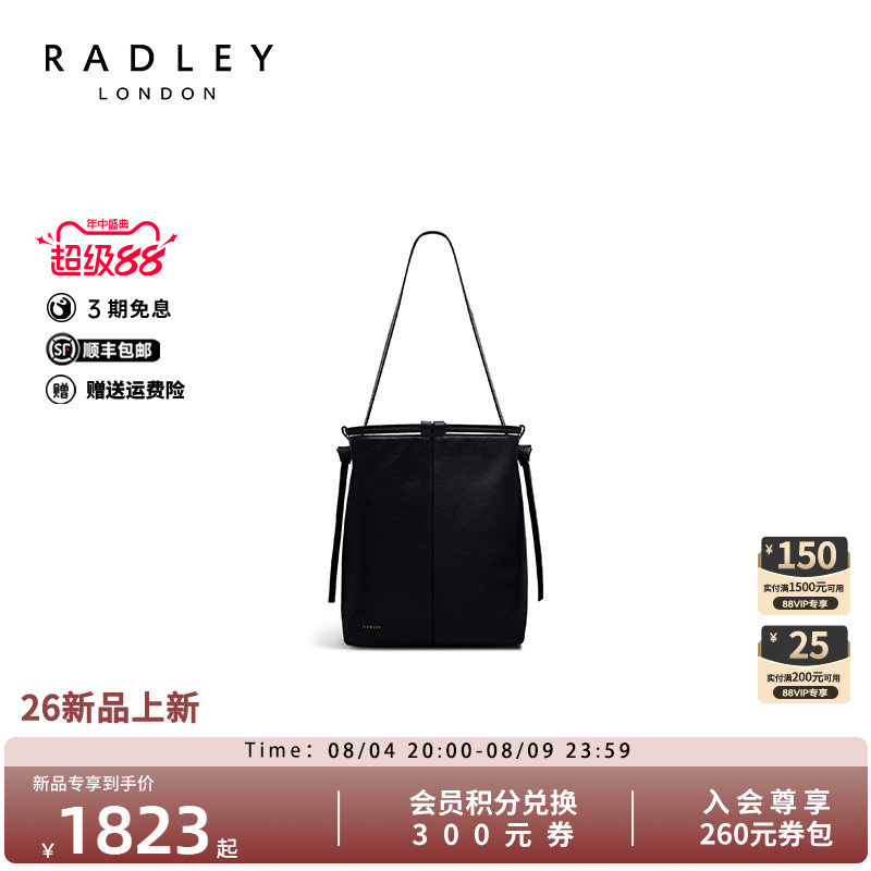 Radley真皮大容量通勤水桶包