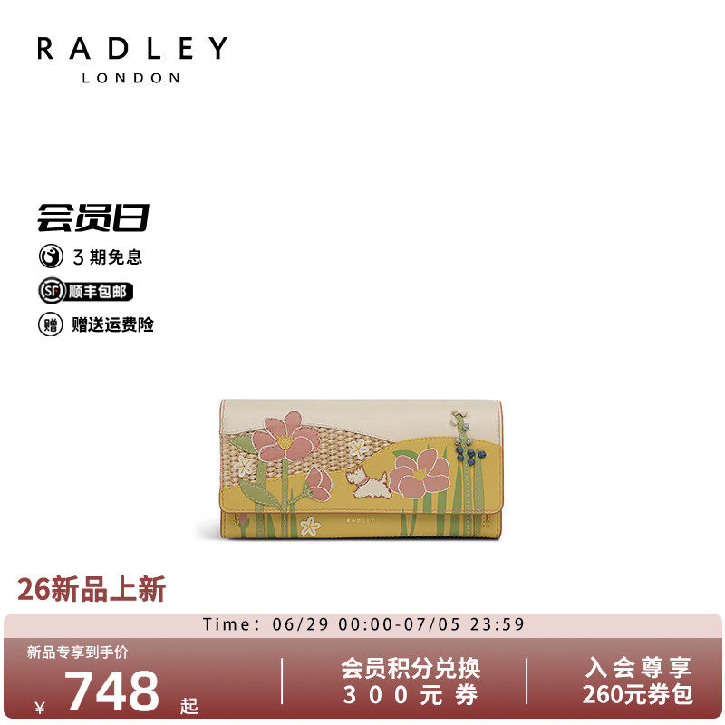 Radley女士花卉印花长款钱包