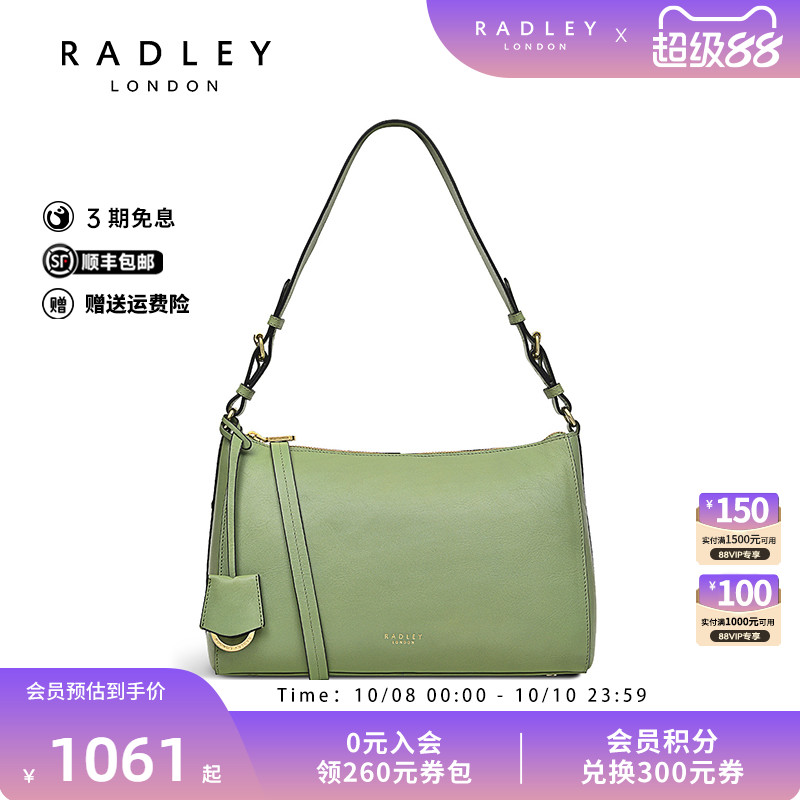 Radley牛皮中号斜挎包腋下包