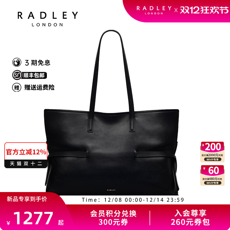 Radley英国奢品2025年夏新款单肩包真皮手提正品百搭通勤腋下小众