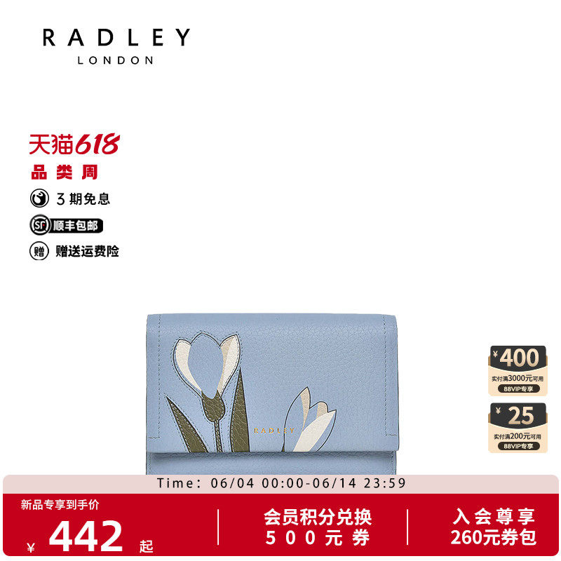 Radley英国奢品真皮新款潮流时尚手拿钱包卡包短款