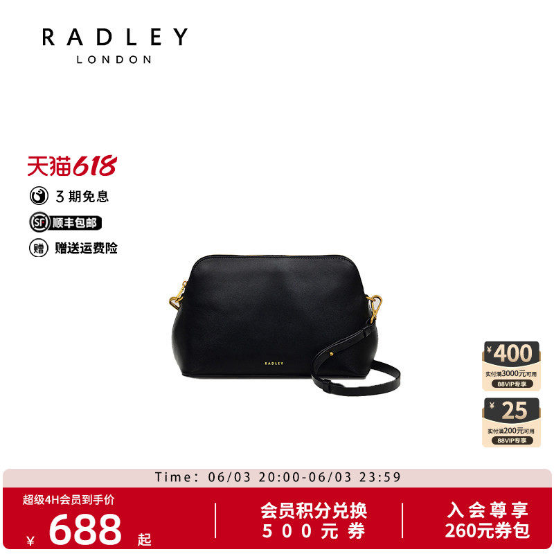 Radley英国奢品潮流斜挎包时尚休闲牛皮潮流气质女士通勤