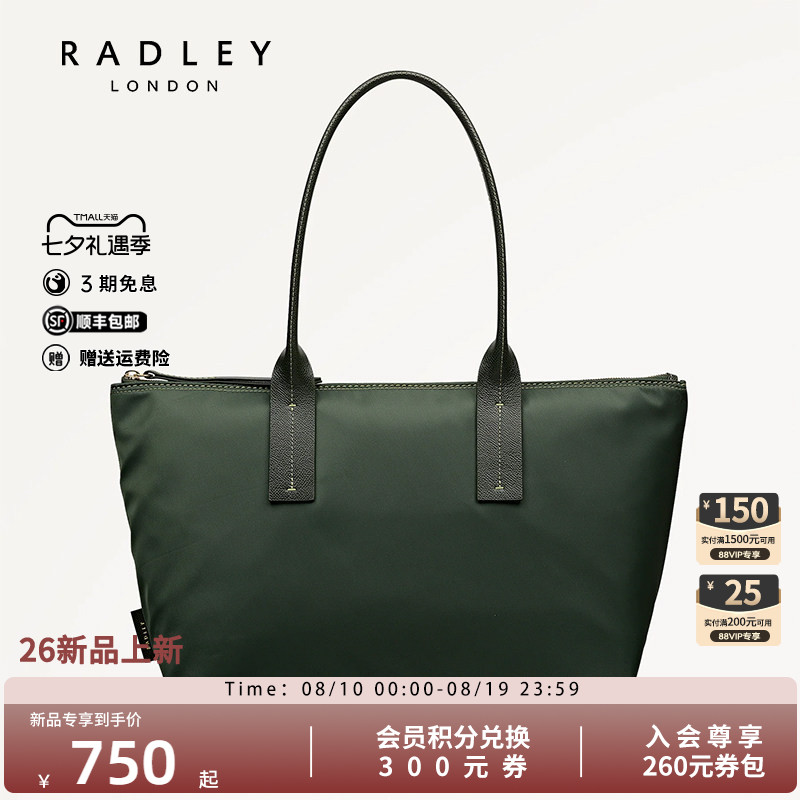 Radley大容量通勤托特包
