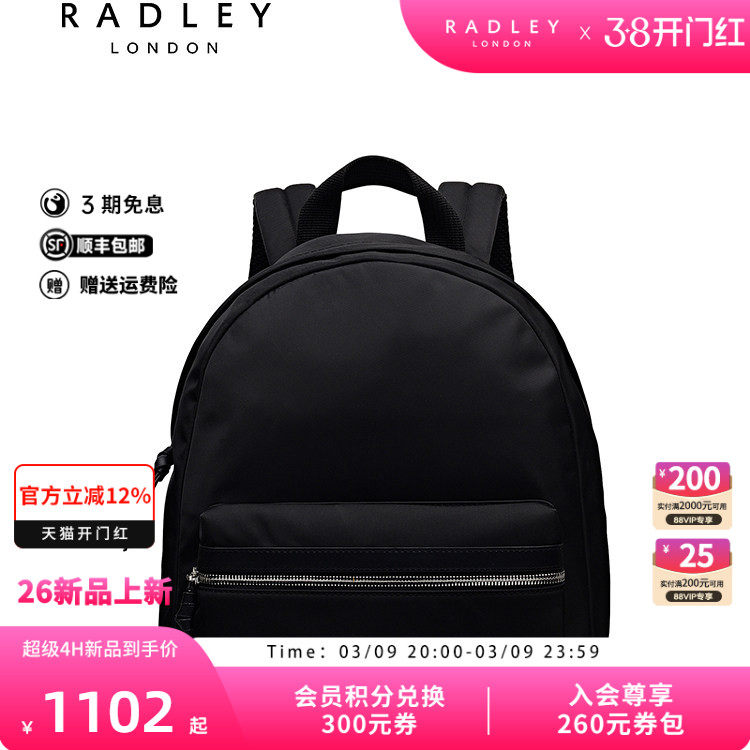 Radley英国奢品2026年春夏新品双肩包男女通用休闲简约拉链背包