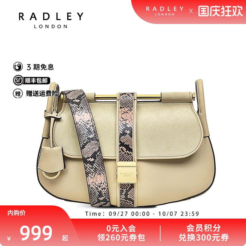 Radley牛皮大号斜挎包
