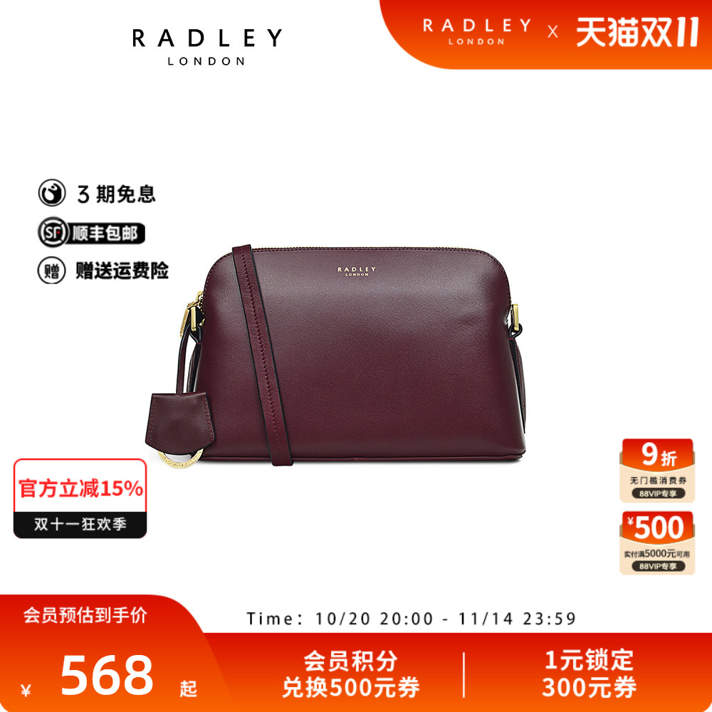 Radley中号牛皮贝壳斜挎包