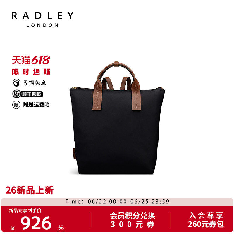 Radley奢品女士通勤双肩包