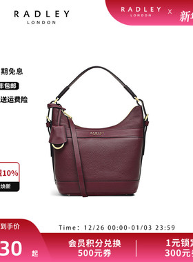Radley英国奢品红棕色牛皮单肩斜挎包复古气质通勤约会礼物女23SS