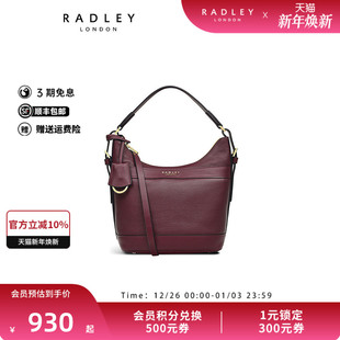 Radley英国奢品红棕色牛皮单肩斜挎包复古气质通勤约会礼物女23SS