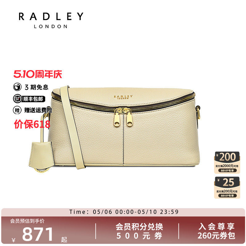 Radley英国奢品米色牛皮斜挎包腰包女多隔层休闲出街小巧礼物