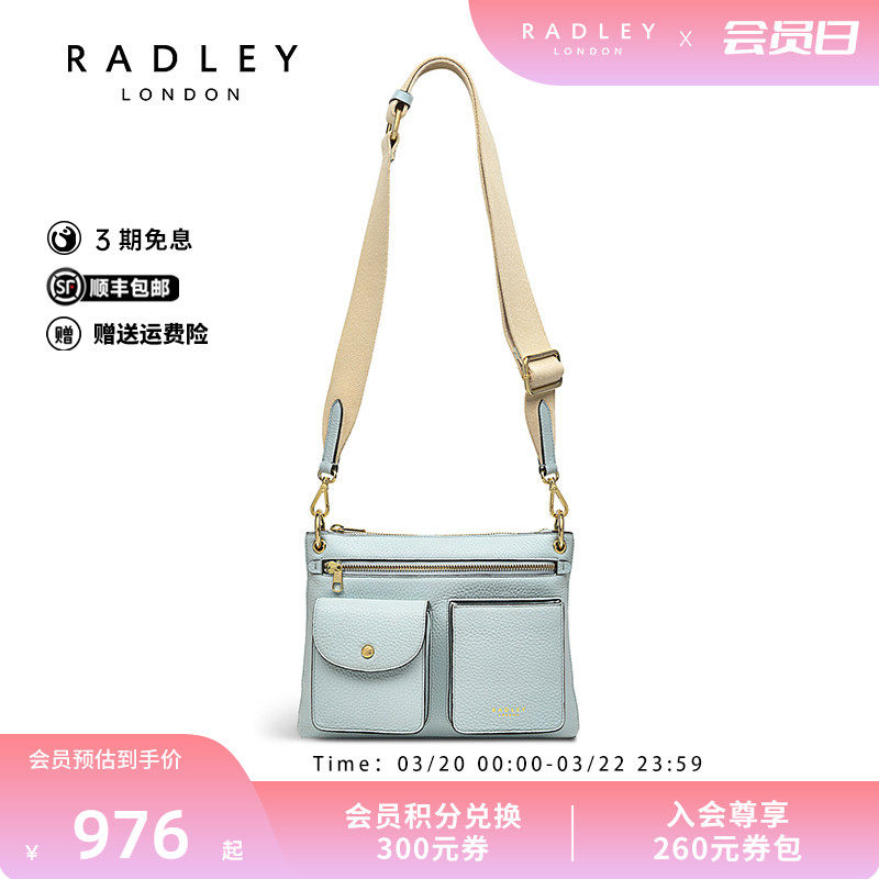 Radley24SS新品英国奢品牛皮斜挎包帆布肩带邮差包气质通勤休闲