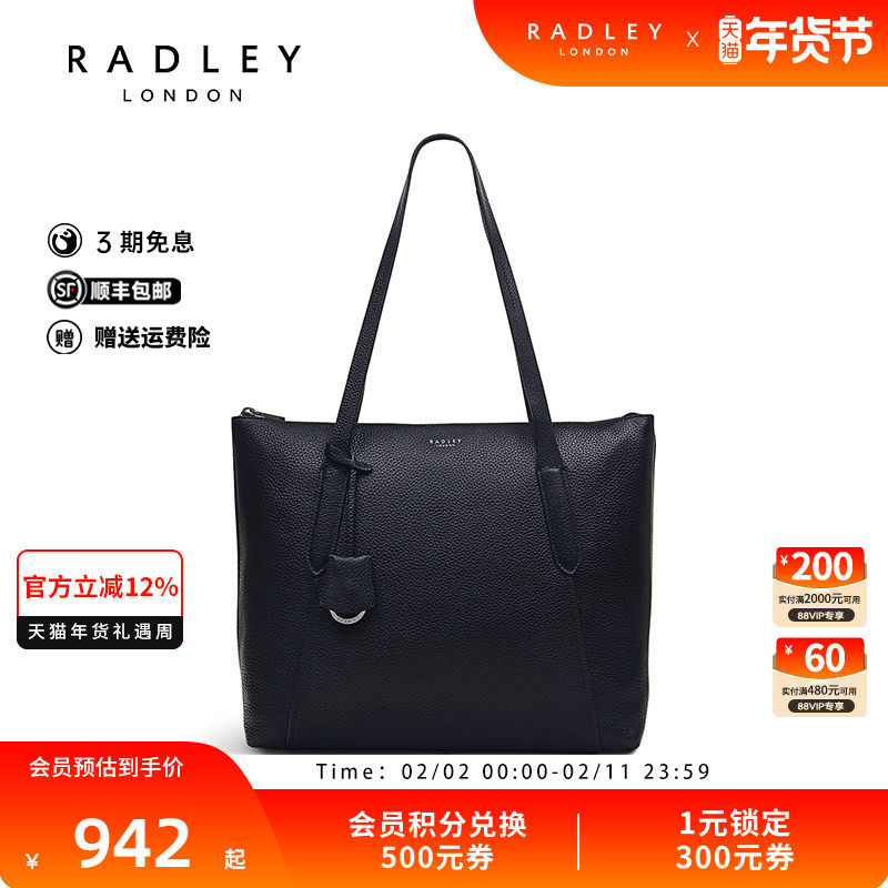 Radley英国奢品黑色牛皮单肩包托特包百搭通勤大容量上学耐脏22FW