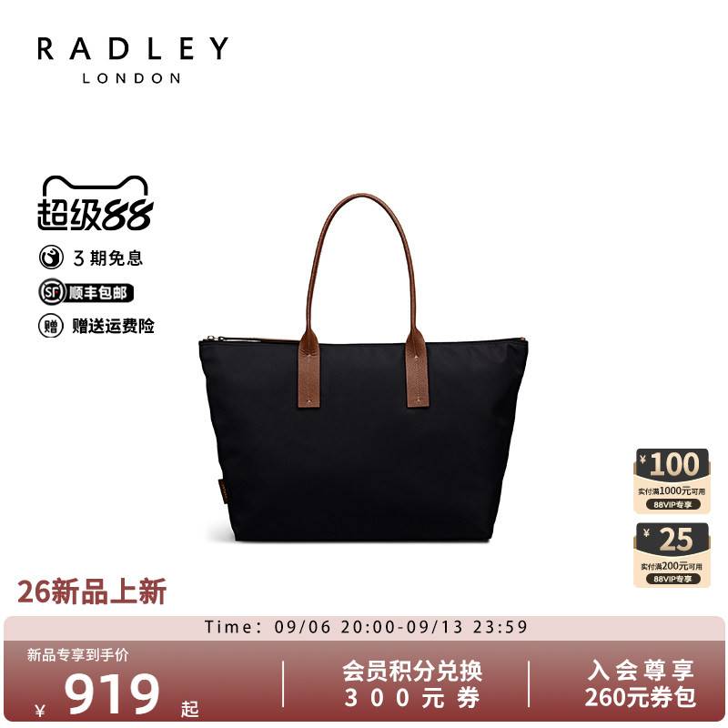 Radley黑色尼龙大号通勤手提包