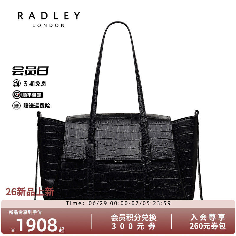 Radley英国奢品新款手提单肩包女通勤百搭休闲皮质校园高级老钱风