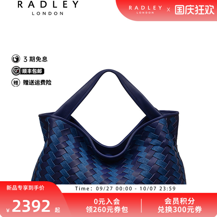 英国奢品2025年新款时尚百搭手提