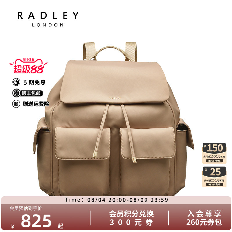 Radley英国奢品新款双肩包百搭时尚潮流轻奢简约大容量