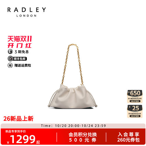Radley轻奢云朵链条斜挎女包
