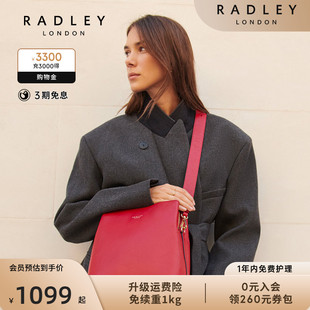 Radley英国奢品牛皮经典 纹理感斜挎女包水桶包多隔层出差旅行22FW